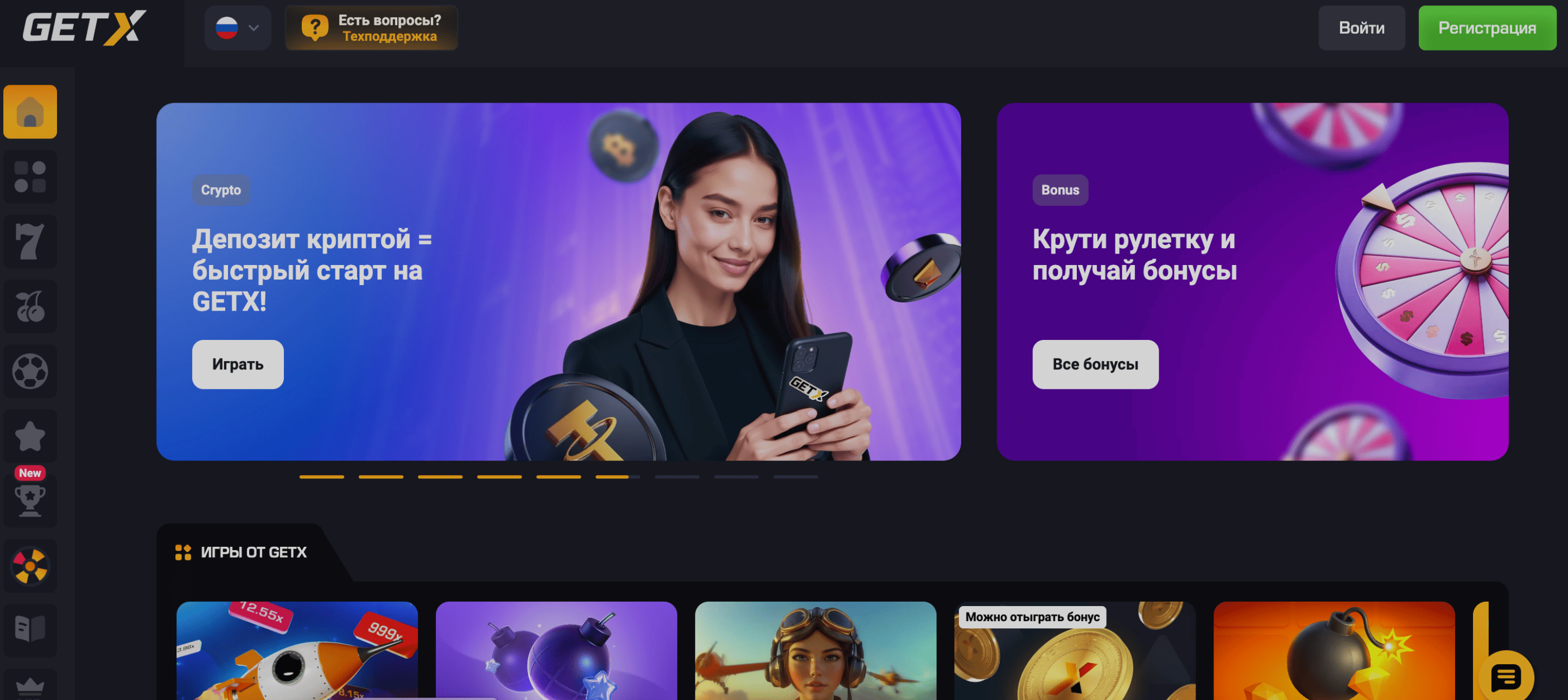 espejo funcionando de get x hoy